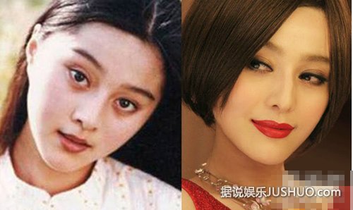 范冰冰今昔对比照 看看到底整没整容 范冰冰今昔对比照 看看到底整没整容