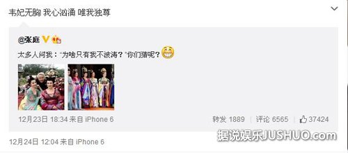 性感惹火！“韦贵妃”张庭早年罕见挤胸露沟照曝光