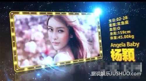 揭明星真实身高:Angelababy身高只有159cm(组图) 揭明星真实身高:Angelababy身高只有159cm(组图)