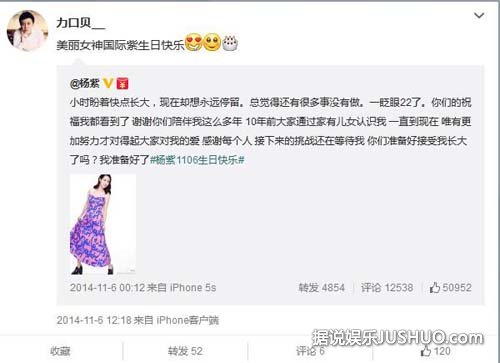 杨紫与神秘男舌吻疑陷热恋 男友身份遭起底 杨紫与神秘男舌吻疑陷热恋 男友身份遭起底