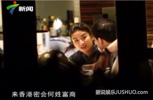 前夫曝黄奕曾遭富商妻子扇耳光 欲曝其裸照 前夫曝黄奕曾遭富商妻子扇耳光 欲曝其裸照