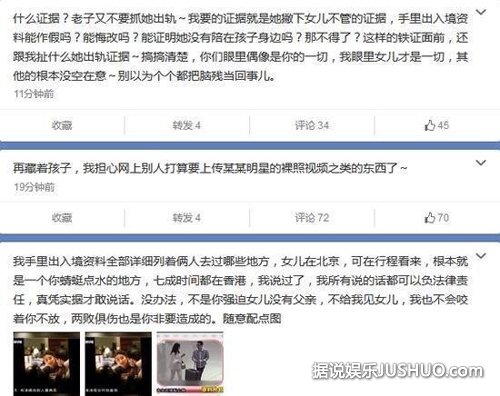 前夫曝黄奕曾遭富商妻子扇耳光 欲曝其裸照 前夫曝黄奕曾遭富商妻子扇耳光 欲曝其裸照