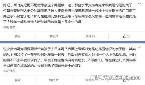 前夫曝黄奕曾遭富商妻子扇耳光 欲曝其裸照 前夫曝黄奕曾遭富商妻子扇耳光 欲曝其裸照