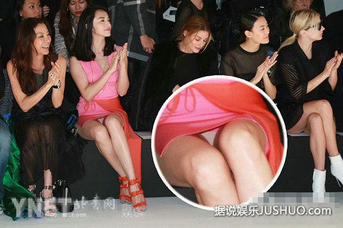 尴尬!姚晨看秀太High 走光露内裤浑然不觉 尴尬!姚晨看秀太High 走光露内裤浑然不觉