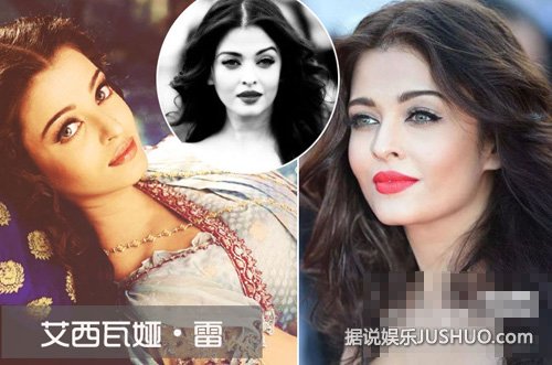 中外女星中的绝色容颜 印度甜心艾西瓦娅被誉第一美人 中外女星中的绝色容颜 印度甜心艾西瓦娅被誉第一美人