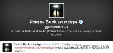 尼坤首度回应与Tiffany恋情：我会照顾好她