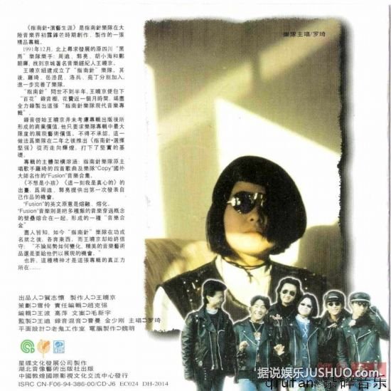 罗琦清纯邓紫棋撞脸Ella 《我是歌手2》众星旧照曝光