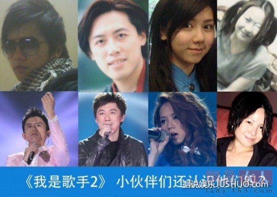 罗琦清纯邓紫棋撞脸Ella 《我是歌手2》众星旧照曝光