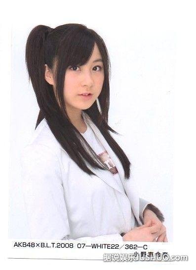 前AKB48成员小野惠令奈宣布退隐 萌妹子从此变女优? 前AKB48成员小野惠令奈宣布退隐 萌妹子从此变女优?
