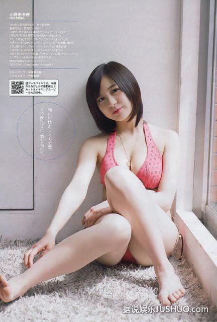 前AKB48成员小野惠令奈宣布退隐 萌妹子从此变女优? 前AKB48成员小野惠令奈宣布退隐 萌妹子从此变女优?