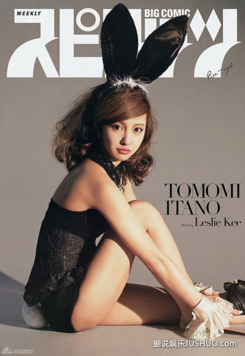 板野友美登杂志封面 兔女郎造型性感俏皮
