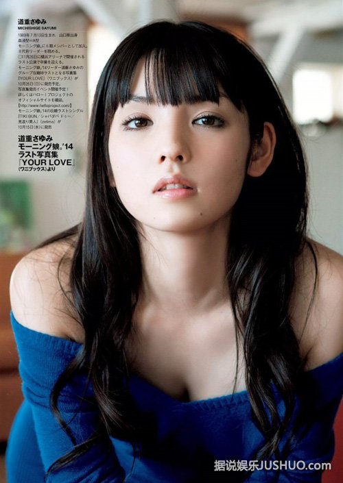 C奶早安少女道重沙由美内衣写真 深沟撩人