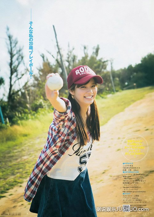 日本宅男女神新川优爱性感写真 娇美如花 日本宅男女神新川优爱性感写真 娇美如花