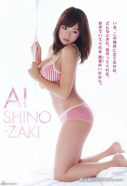 童颜巨乳哪家强?盘点日本最性感童颜巨乳萌妹 童颜巨乳哪家强?盘点日本最性感童颜巨乳萌妹