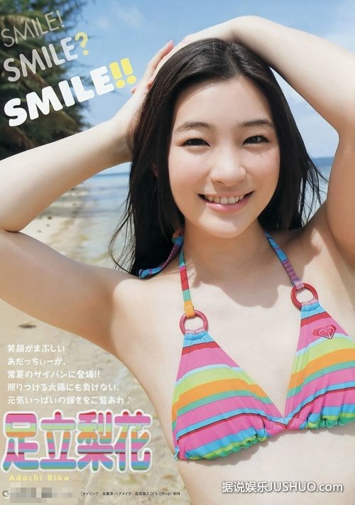 翘臀少女足立梨花居家内衣小秀性感 翘臀少女足立梨花居家内衣小秀性感