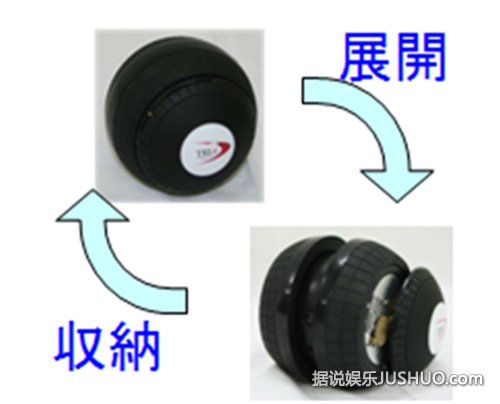 日手投式球形侦查机器人：抵达地点后变身拍摄