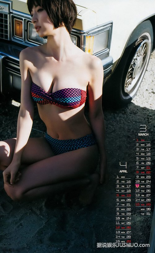 日本性感女星篠田麻里子2015年历 绝美诱惑