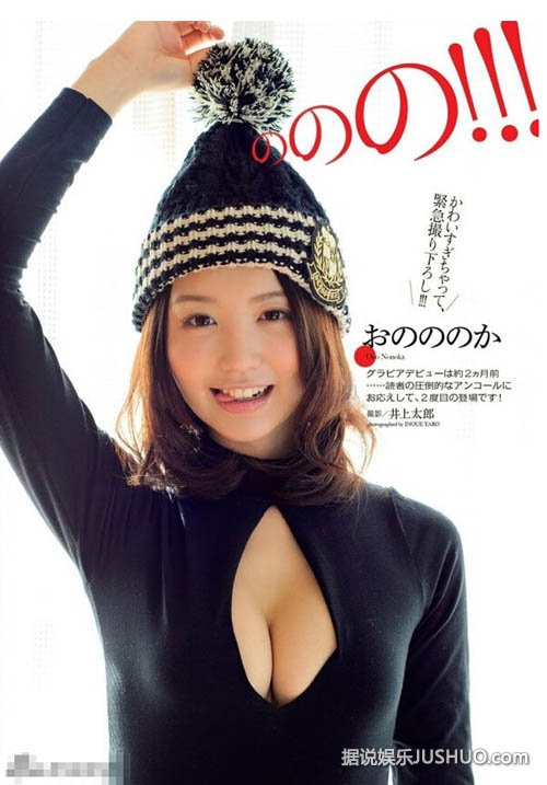 F杯女星小野乃乃香造型百变 性感制服秀 F杯女星小野乃乃香造型百变 性感制服秀