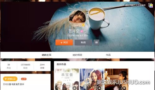 重操旧业!苍井空欲复出下海再拍AV连续剧浪君 重操旧业!苍井空欲复出下海再拍AV连续剧浪君