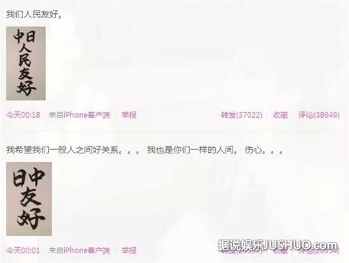 重操旧业!苍井空欲复出下海再拍AV连续剧浪君 重操旧业!苍井空欲复出下海再拍AV连续剧浪君