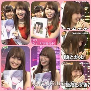 AKB小嶋阳菜宣传写真集 对翘臀特写自信