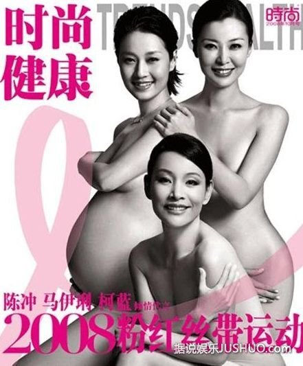 李湘蒋勤勤陶虹鲍蕾 女星大尺度孕照秀幸福/图 李湘蒋勤勤陶虹鲍蕾 女星大尺度孕照秀幸福/图