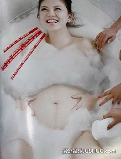 李湘蒋勤勤陶虹鲍蕾 女星大尺度孕照秀幸福/图 李湘蒋勤勤陶虹鲍蕾 女星大尺度孕照秀幸福/图