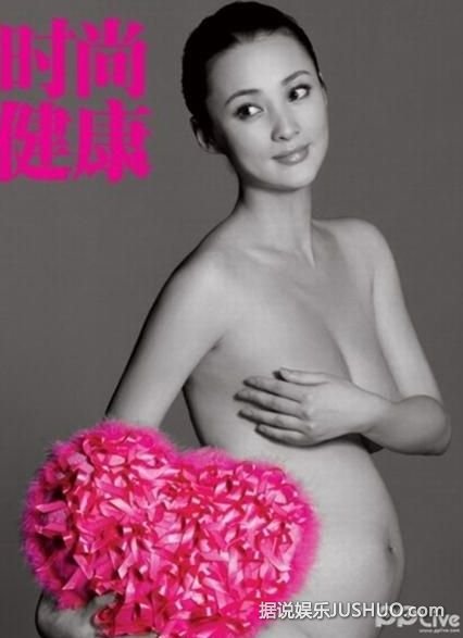 李湘蒋勤勤陶虹鲍蕾 女星大尺度孕照秀幸福/图 李湘蒋勤勤陶虹鲍蕾 女星大尺度孕照秀幸福/图