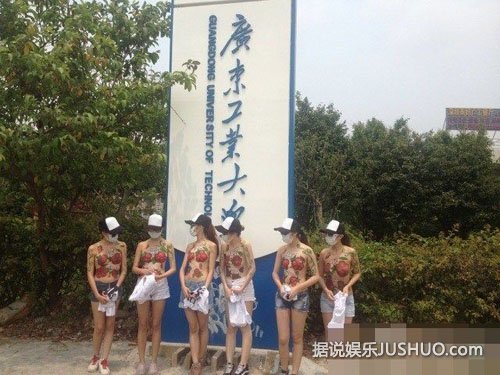 找工作屡遭歧视 广州女大学生脱衣抗议