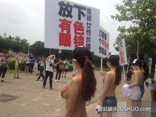 找工作屡遭歧视 广州女大学生脱衣抗议