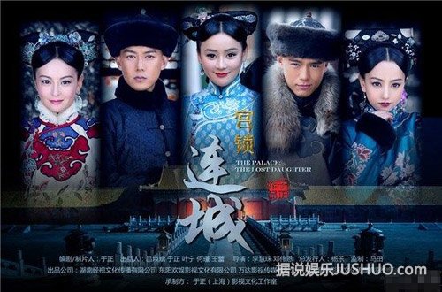 《宫锁连城》收视上涨 湖南卫视:无停播打算 《宫锁连城》收视上涨 湖南卫视:无停播打算
