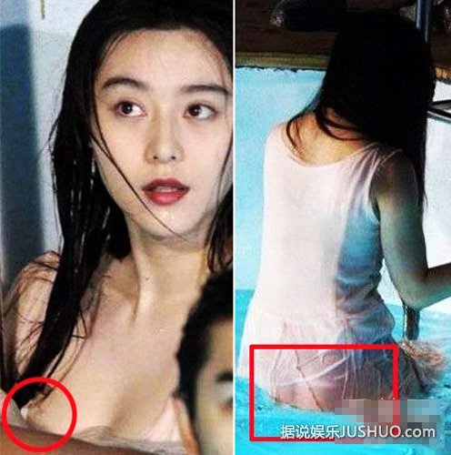 范冰冰露点 从丫鬟到女王盘点范冰冰大尺度性感露底走光照（图）