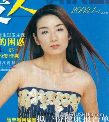 黄奕出轨遭前夫补刀 揭黄奕成长往事：曾认香港干爹