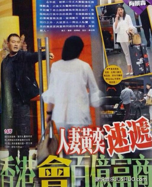 黄奕出轨遭前夫补刀 揭黄奕成长往事：曾认香港干爹