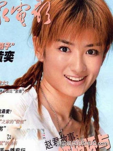 黄奕出轨遭前夫补刀 揭黄奕成长往事：曾认香港干爹