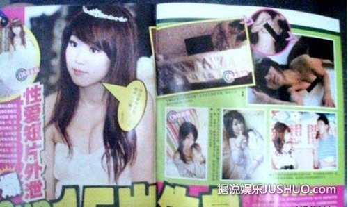女星借肉体搏出位！揭娱乐圈精心策划的“艳照门”事件