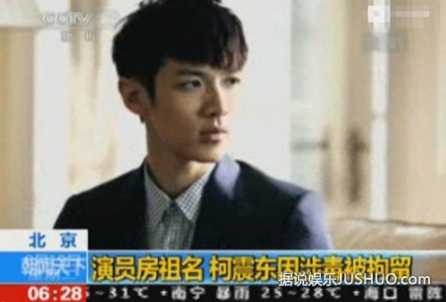 曝2名香港女星涉 房东 案 经纪人称不知情