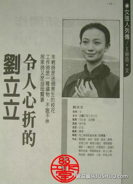 揭秘谭咏麟婚姻内幕：二女共侍一夫