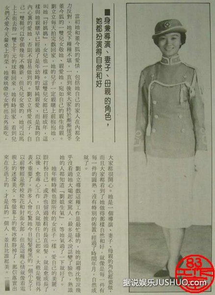 揭秘谭咏麟婚姻内幕：二女共侍一夫