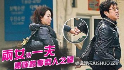 揭秘谭咏麟婚姻内幕：二女共侍一夫