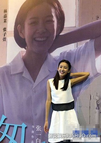 陈赫小三张子萱整容前旧照被挖 被指太丑吓哭网友