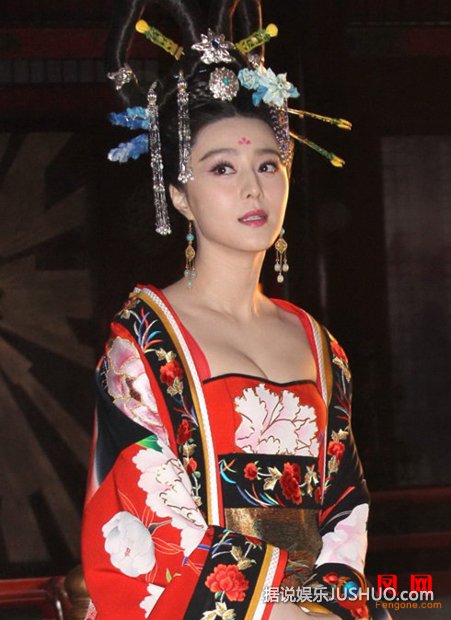 范冰冰《武则天》性感唐装 低胸秀豪乳倾国倾城