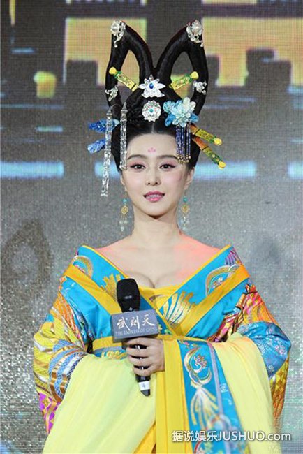 范冰冰《武则天》性感唐装 低胸秀豪乳倾国倾城
