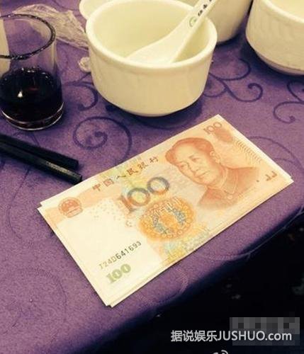 福州现土豪婚宴：压桌菜为大摞人民币