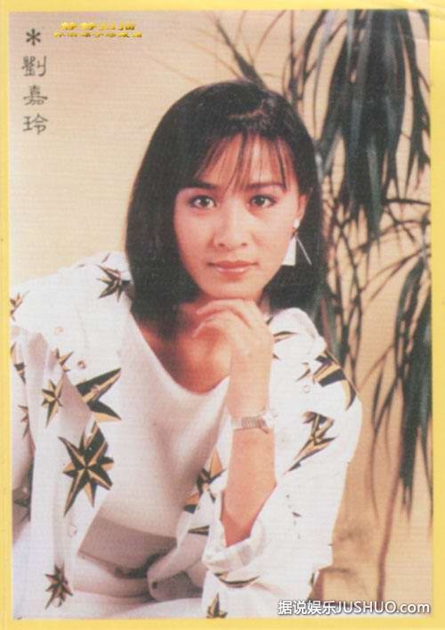 赵雅芝汪明荃刘嘉玲 揭TVB天后传奇情史(图)
