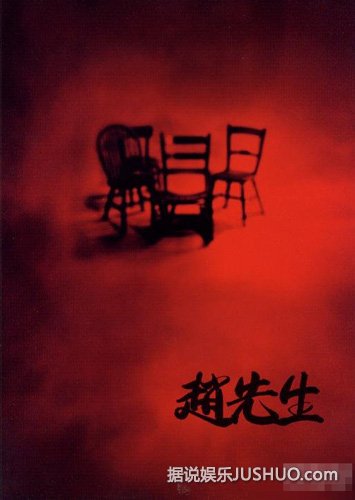 中国十大禁片首度曝光！为何遭封杀？