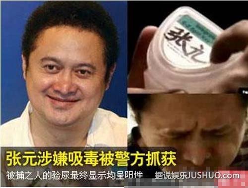 香港男星张耀扬吸毒被拘 曾演《古惑仔》一炮而红 香港男星张耀扬吸毒被拘 曾演《古惑仔》一炮而红