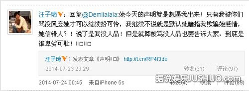 同性女制片斥马赛骗财:老拍艳舞引诱我