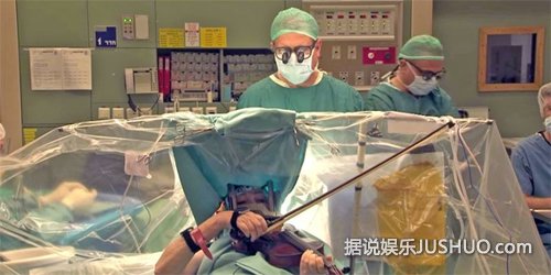 手术中10件最怪事件 患者接受脑手术从容拉琴