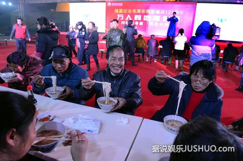韶山数万群众凌晨祭拜毛泽东 特型演员吃寿面